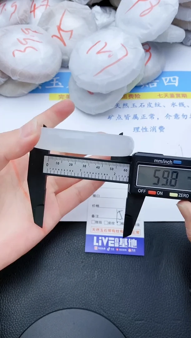 【闪购商品】石英质玉手镯未镶嵌215+59/60