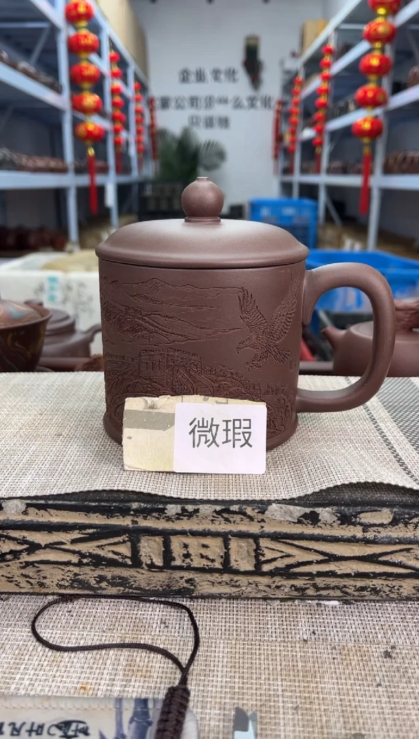 茶杯紫砂微瑕老紫泥大亨杯浮雕刻大鹏展翅泡沫装