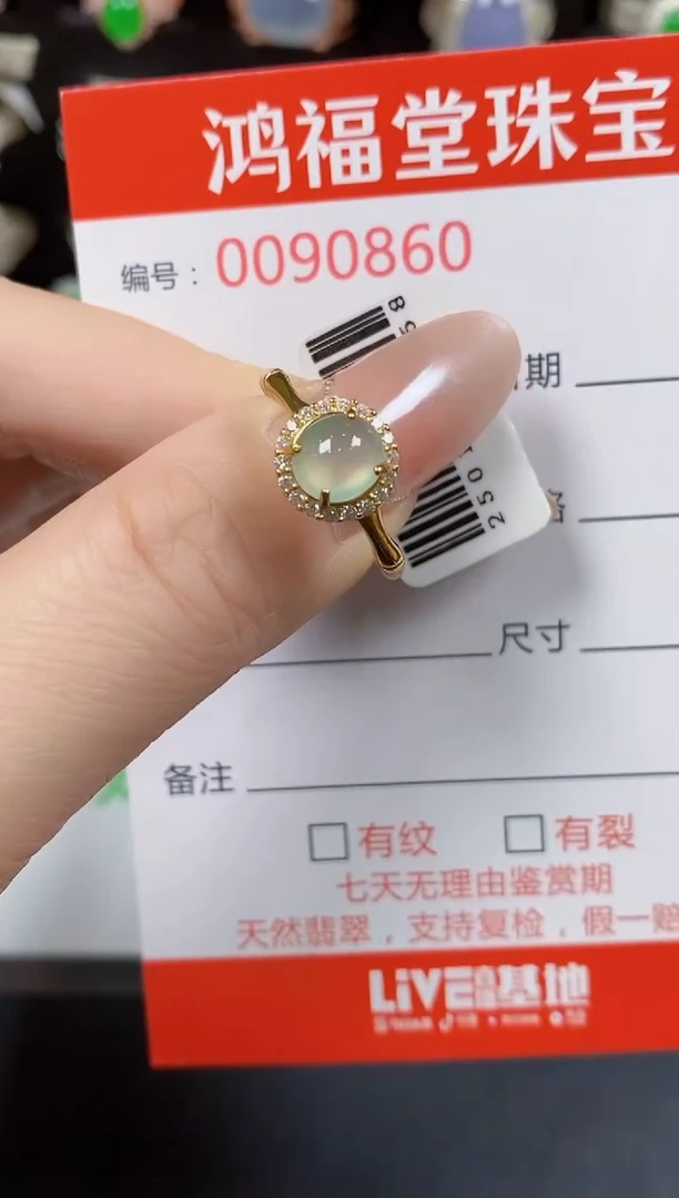 翡翠戒指银S925镶嵌0860