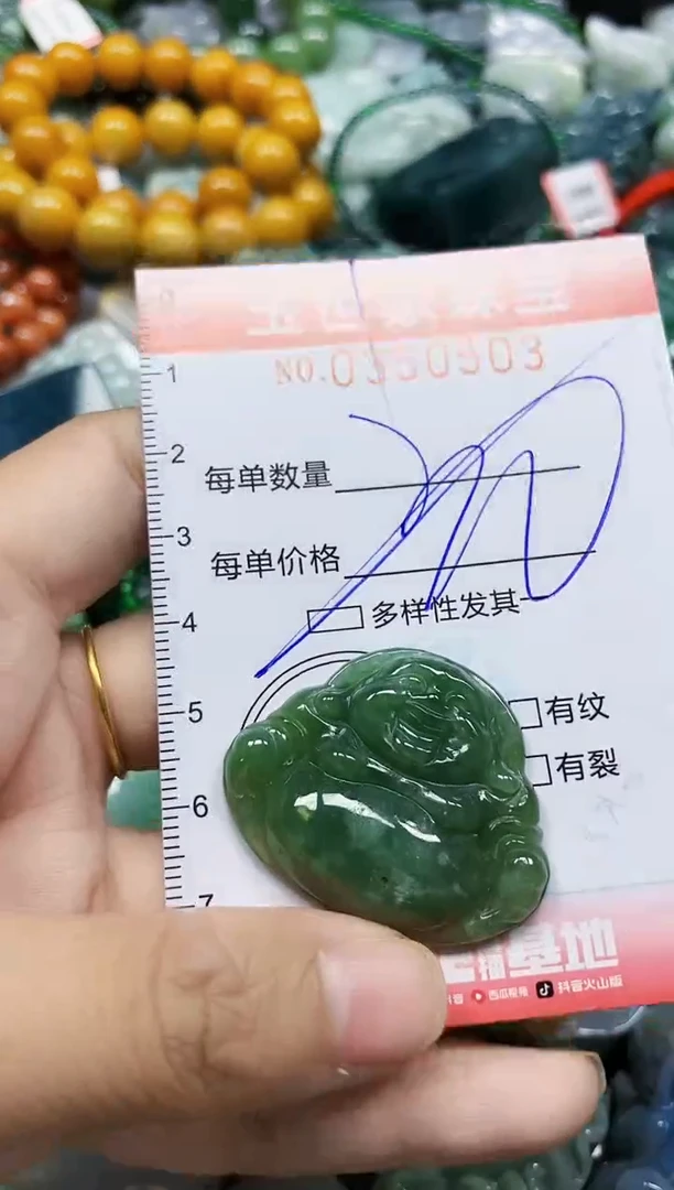 颈饰未镶嵌翡翠翡翠闪购Y0350503多样性发其一