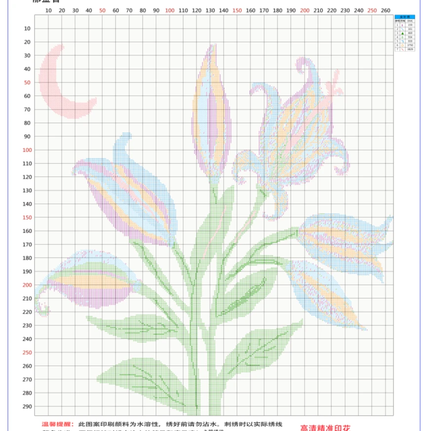 【158】【郁金香】中格非满绣三股线绣尺寸60x70源头厂家