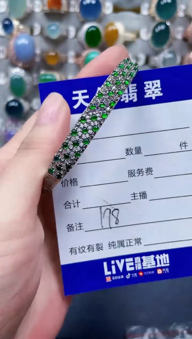 银S925镶嵌手镯翡翠178