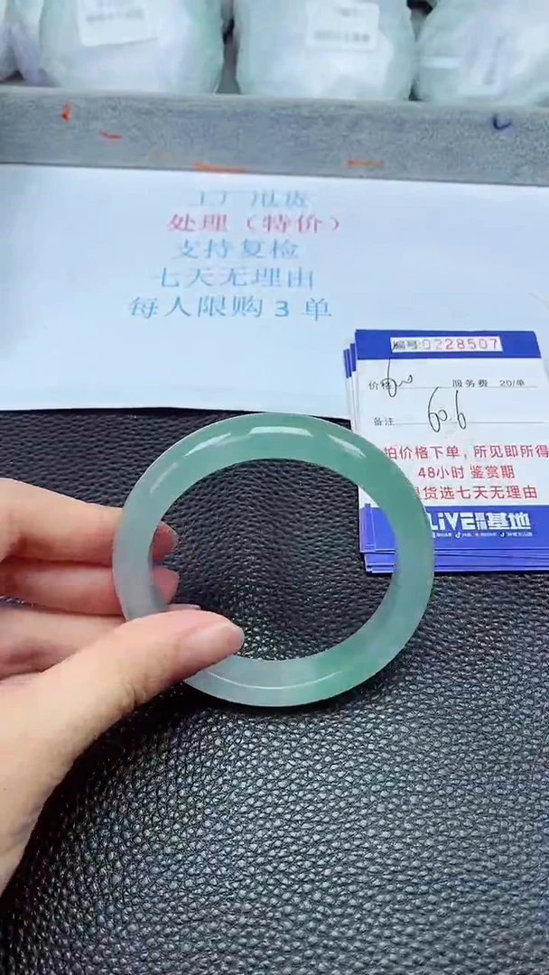 拍下以实物为准228507