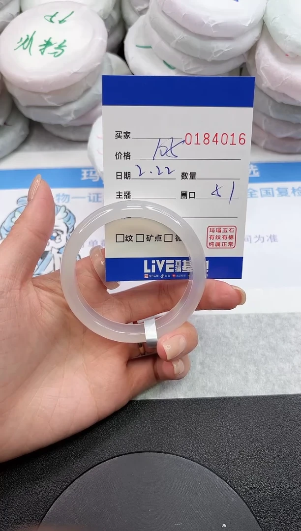 【闪购商品】玛瑙/玉髓手镯未镶嵌4016