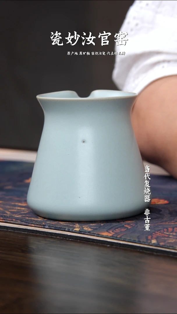 摆件瓷妙柴窑全手工福袋公道   约240cc  一级