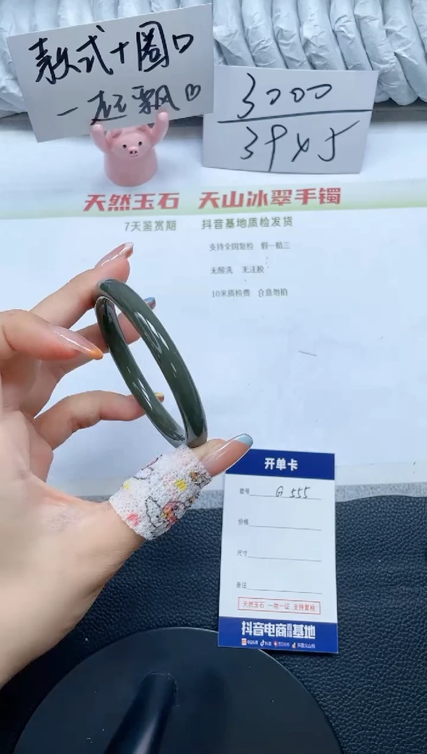 和田玉手镯未镶嵌G555-55.8