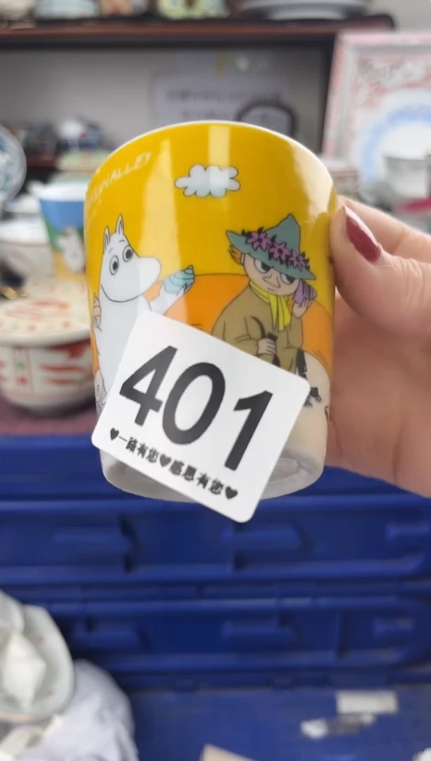 l****鹊401.........