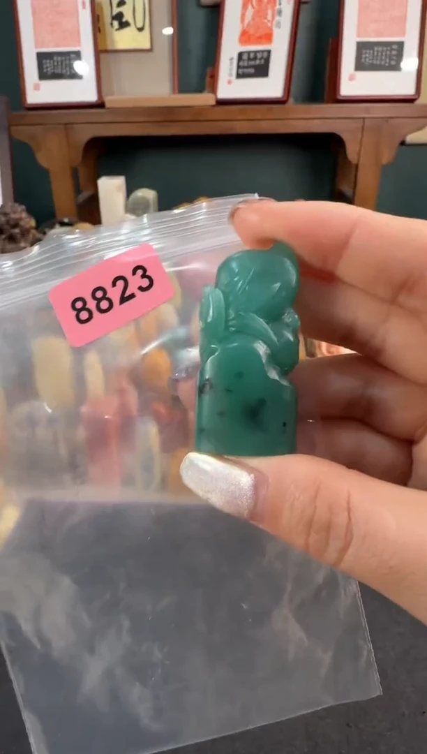 【闪购商品】青田石印石8823包两字