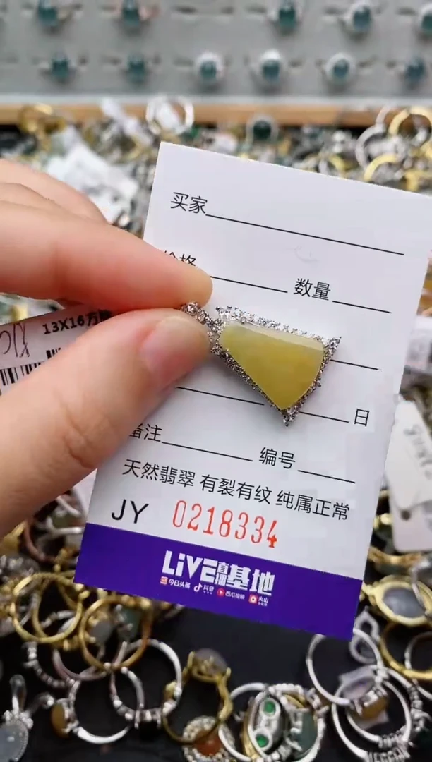银S925镶嵌戒指翡翠.