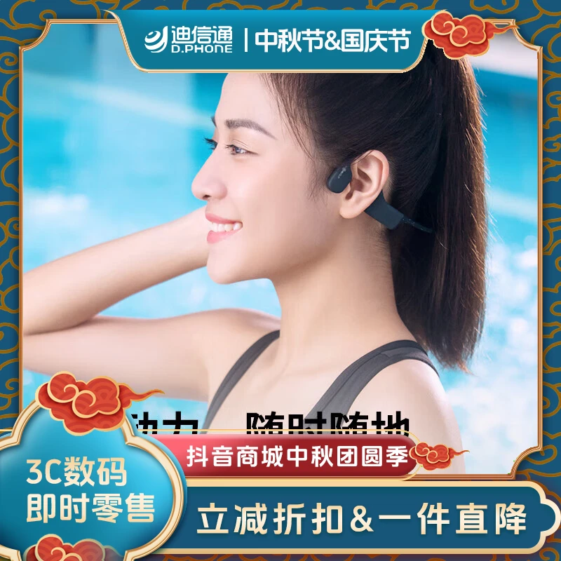 韶音（SHOKZ）OpenSwim骨传导开放式MP3播放器 不入耳式运动游泳跑步专用 IP68防水S700曜石黑