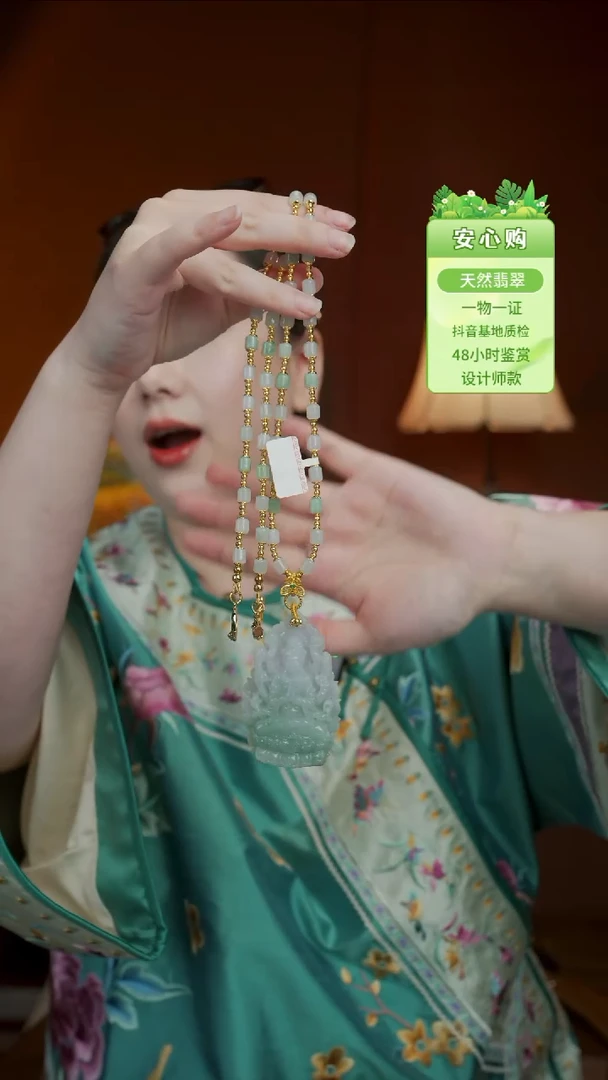 未镶嵌手链翡翠糯冰千手观音2401