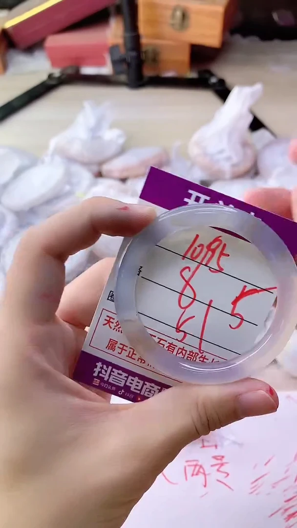 手镯玛瑙/玉髓未镶嵌1095