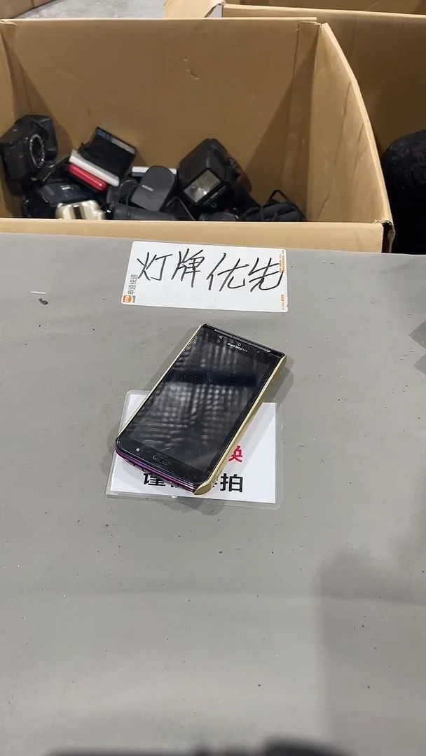贺*林大拇哥中古不退不换507