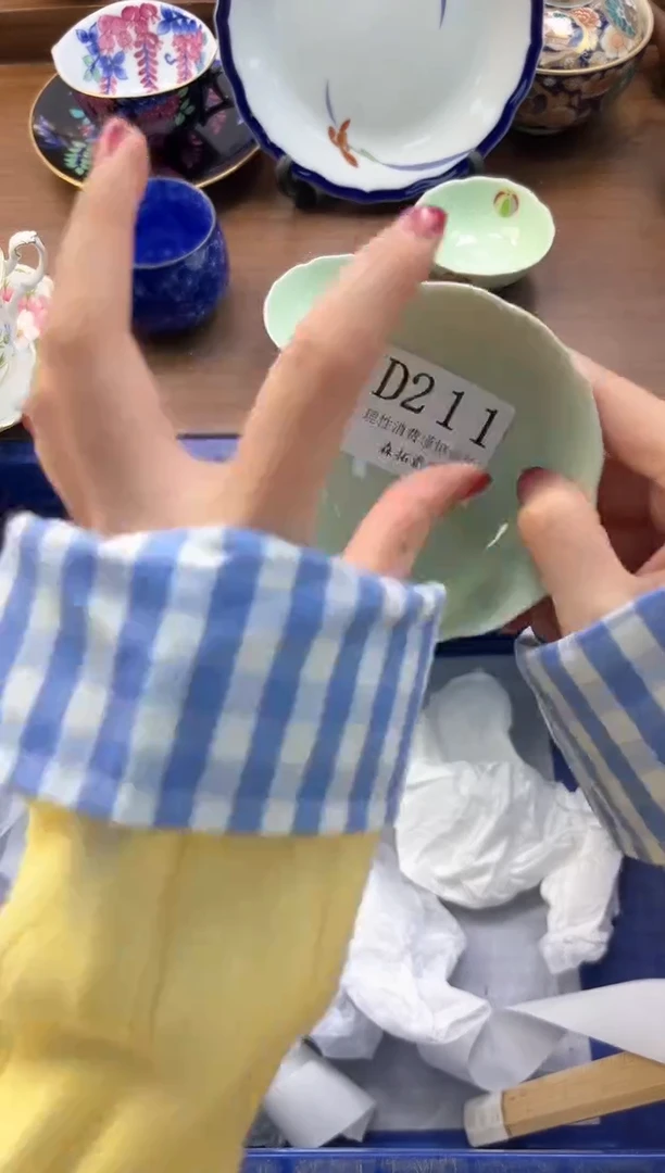 【闪购商品】瓷片----------D211