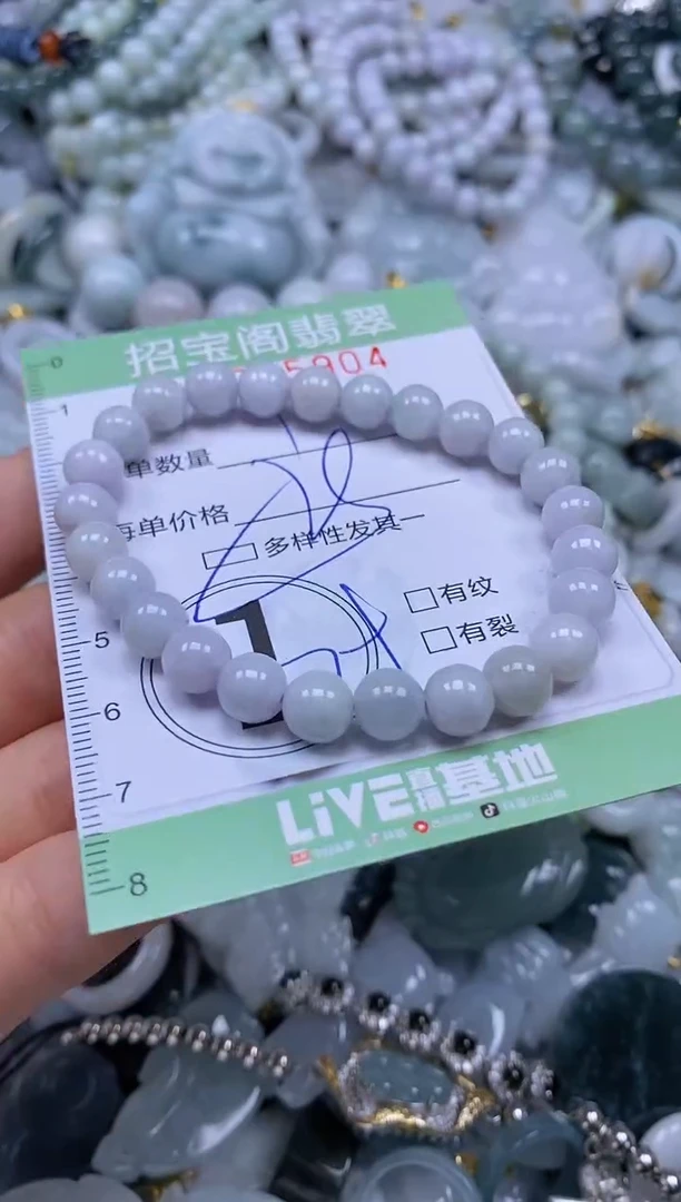 【闪购商品】翡翠颈饰未镶嵌闪购0065904多样性发其一