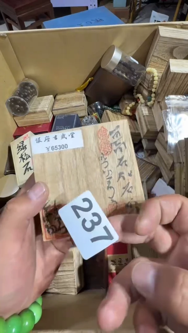 瓷片瓷器瓷器瓷器全品类工艺品