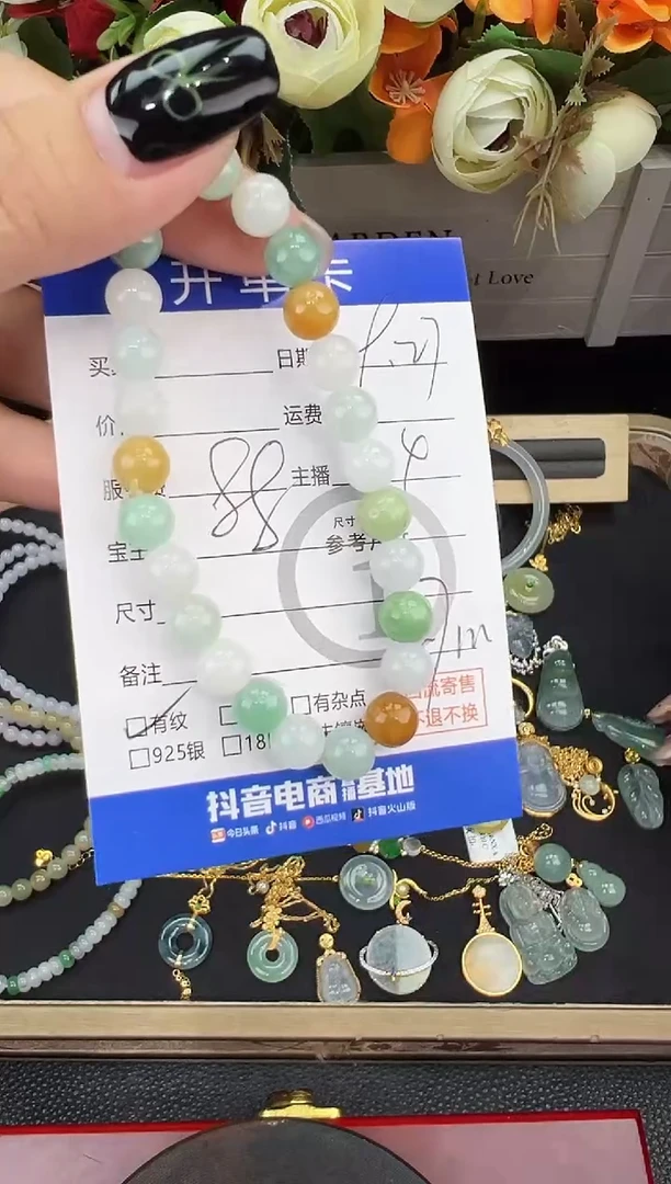 未镶嵌手串翡翠手串-0088