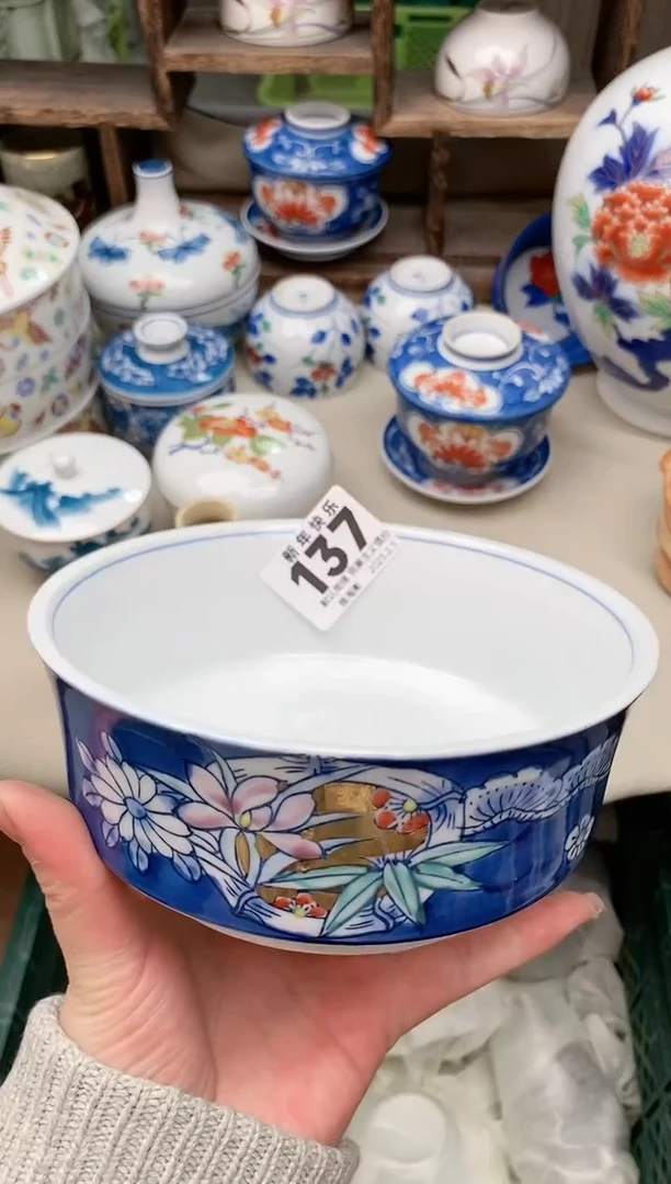 【闪购商品】瓷片137 雅淘阁欢迎您的光临