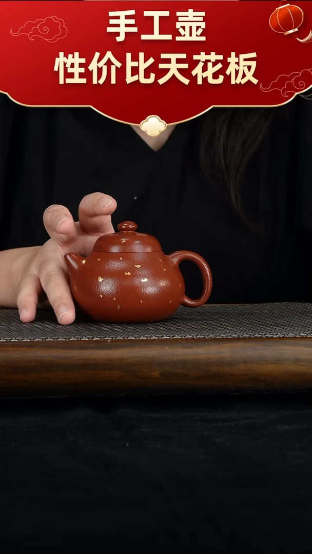 茶壶紫砂宜兴紫砂手工壶！！！！