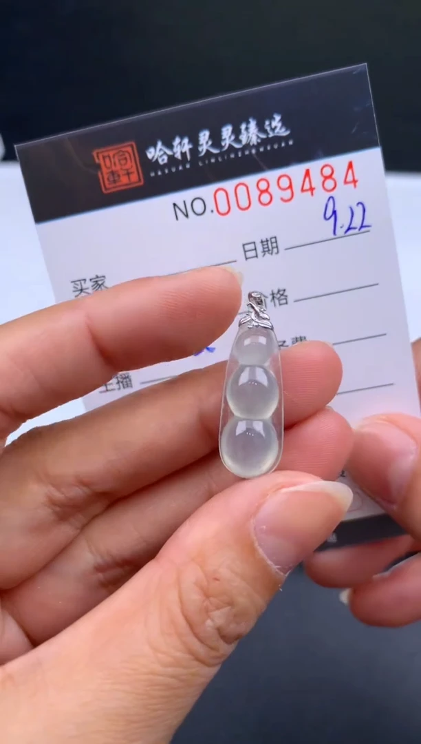 吊坠(不含链)未镶嵌翡翠哈轩  挂件1