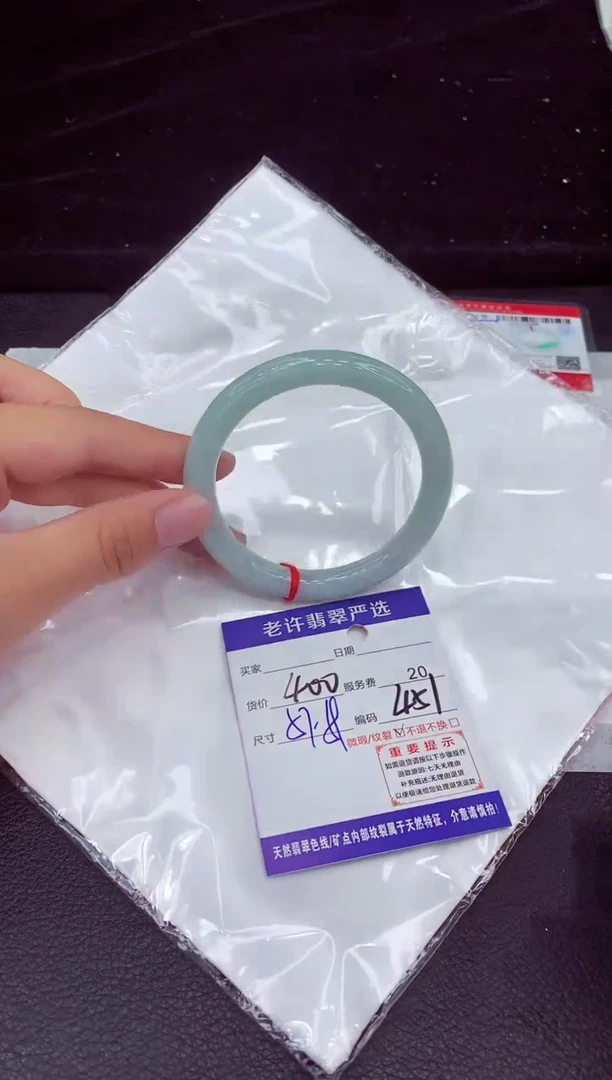 未镶嵌手镯翡翠1