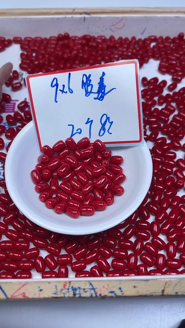 未镶嵌散珠南红玛瑙E91 锦红南红胶囊珠6*9mm20个8元