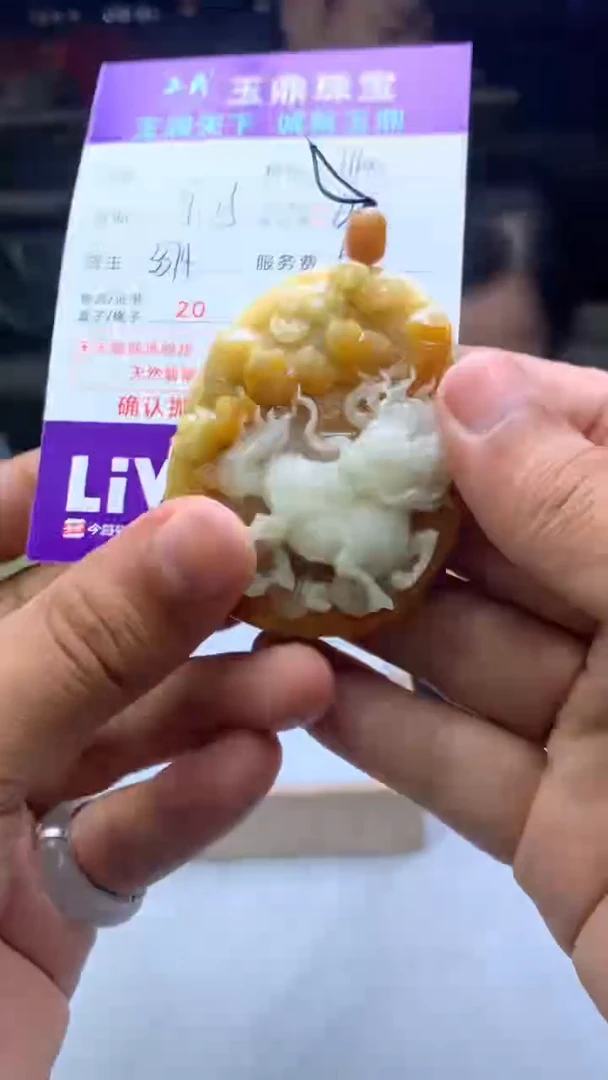 未镶嵌定制翡翠羊****！F02021562