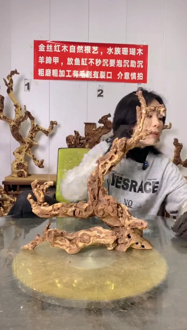 【闪购商品】香榧木金丝红木 羊蹄甲