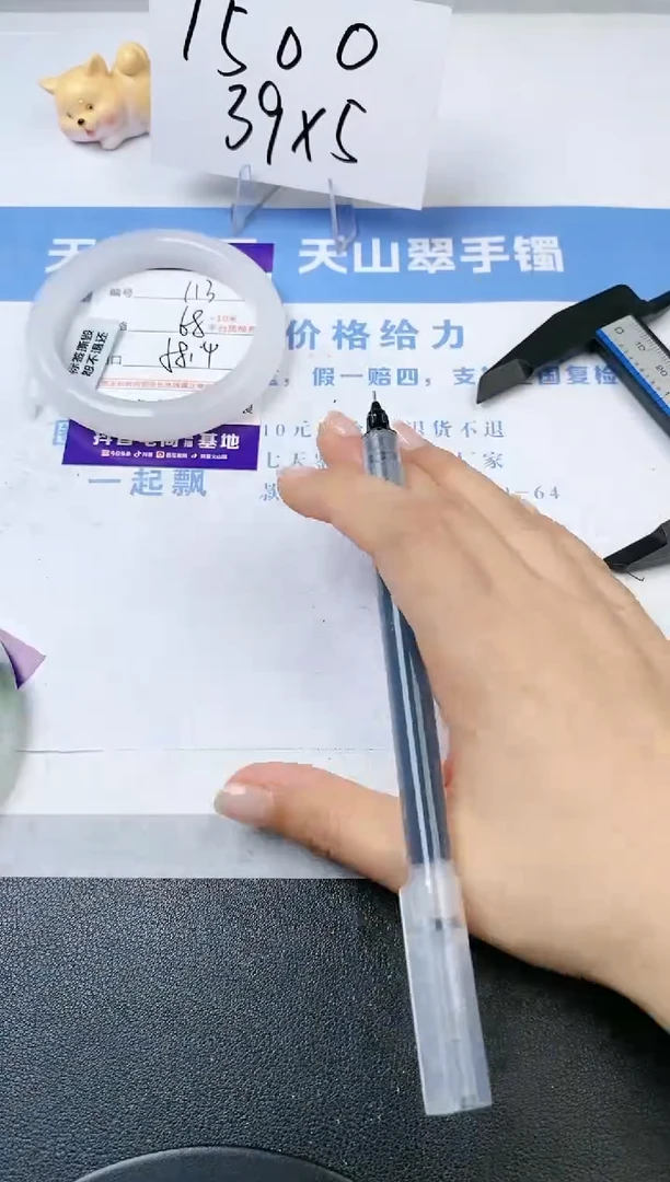 【闪购商品】石英质玉手镯未镶嵌s114-B-58.4