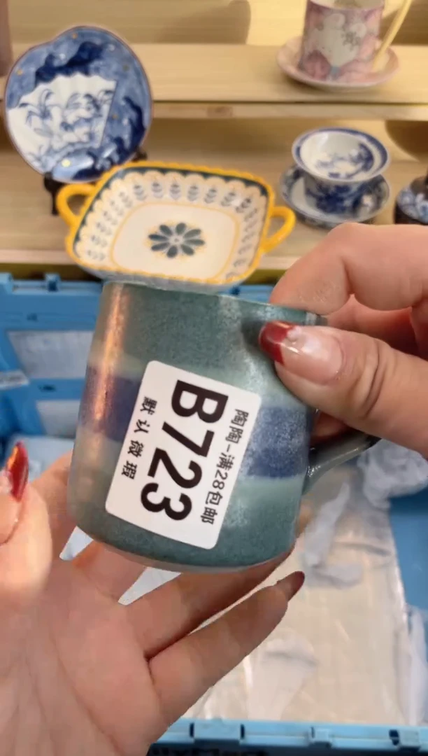 【闪购商品】杯满28包邮瓷器瓷器B723