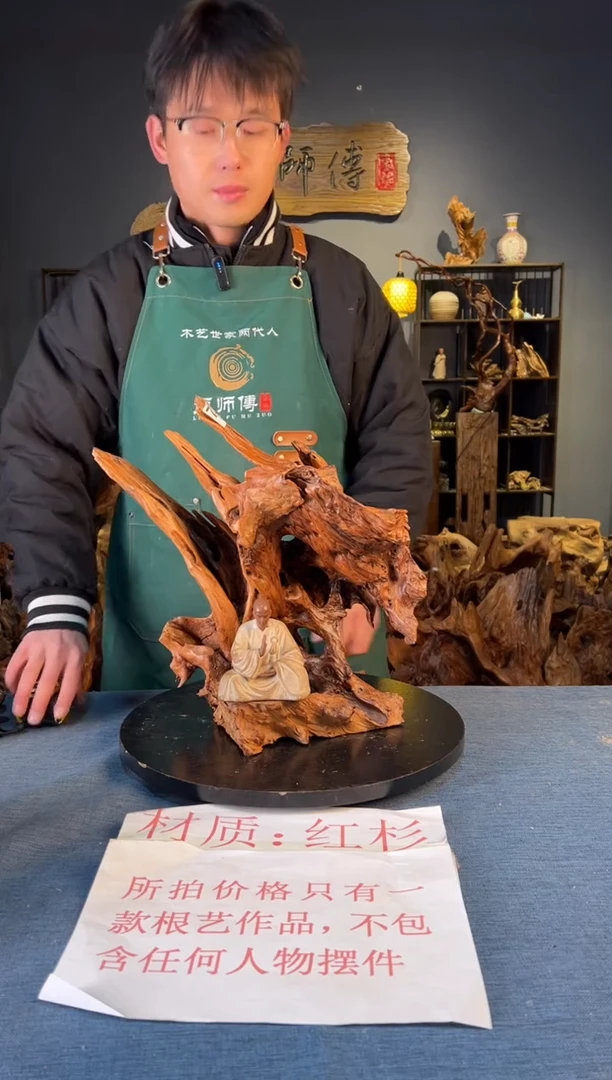 木卢师傅根艺作品（不包含人物摆件）