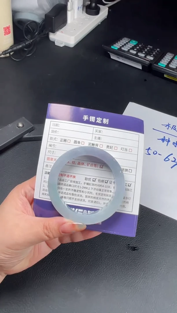 未镶嵌手镯定制翡翠小****?正圈AJHDZS-68-SZ