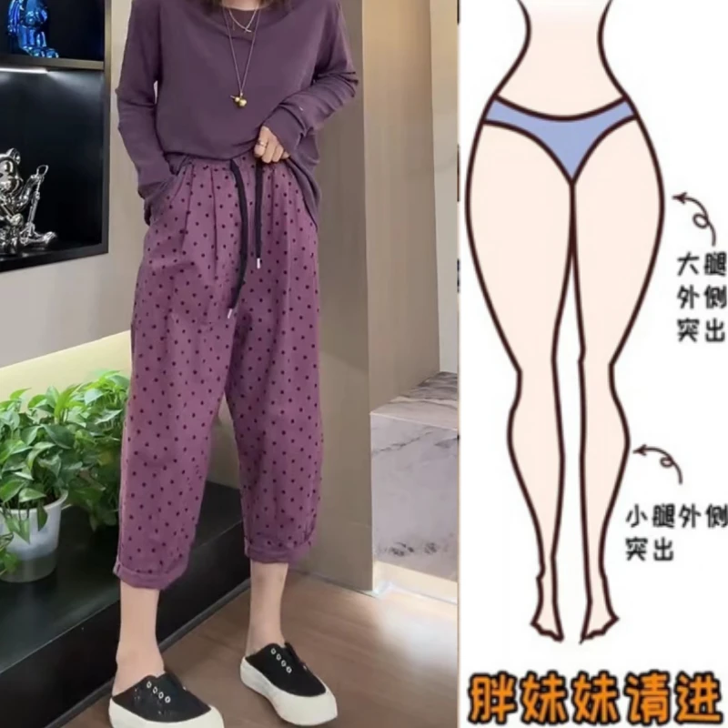 溪溪家女装2025春夏新款波点休闲裤垂感高腰哈伦萝卜裤显瘦九分裤