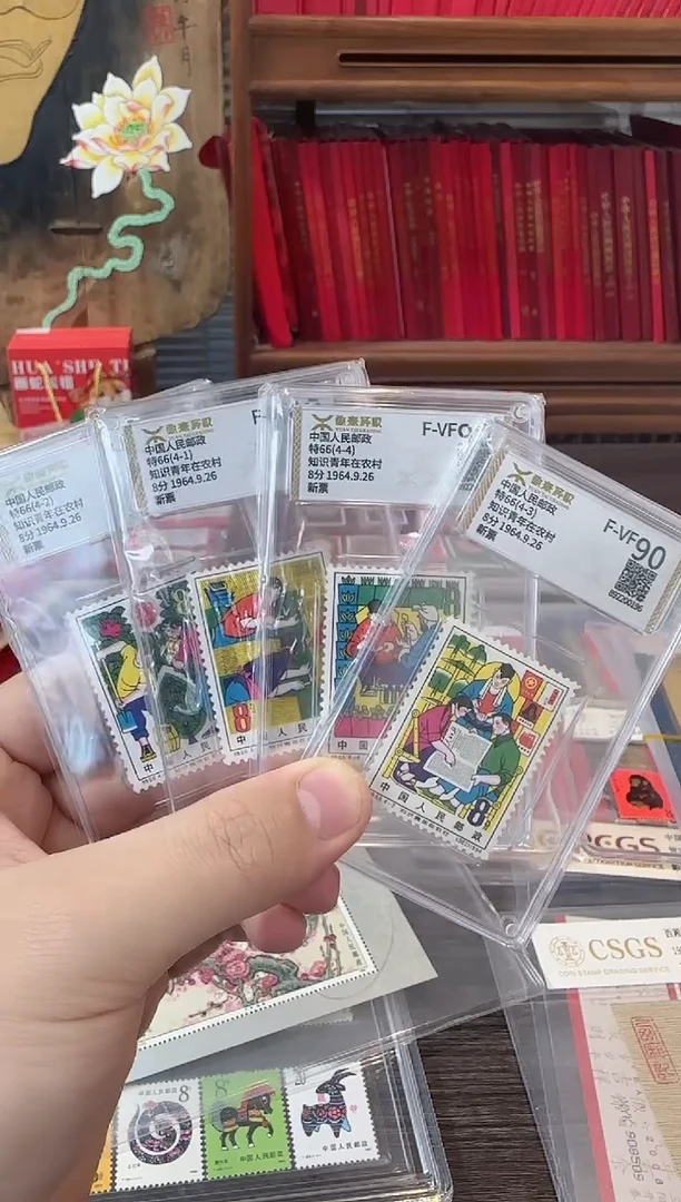 特66 封装评级鉴定收藏