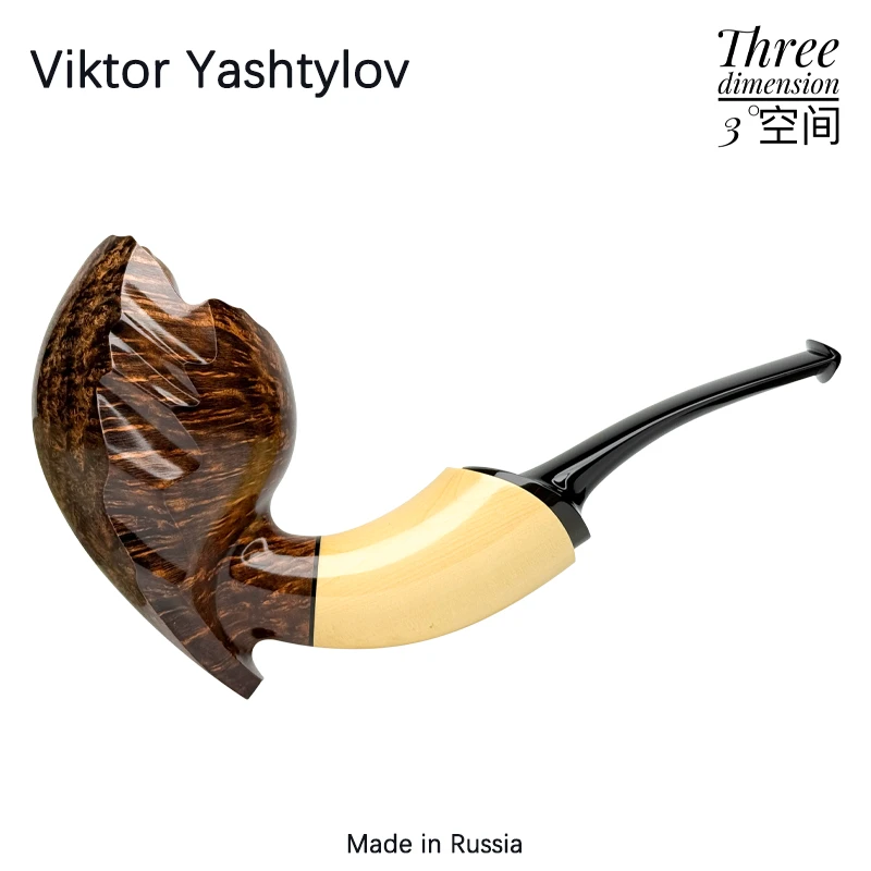 Viktor Yashtylov俄罗斯大师磁铁佬黄杨木圈自由式手工石楠木烟斗