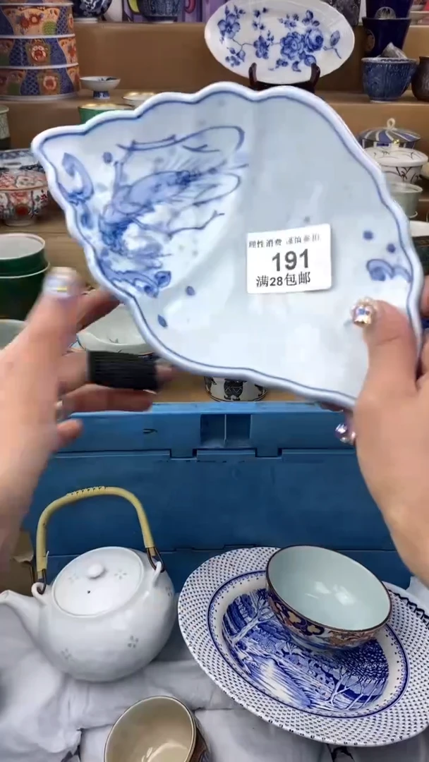 【闪购商品】杯瓷色工艺品品品品191