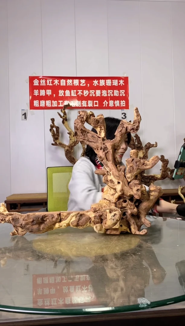 【闪购商品】木金丝红木金丝红木