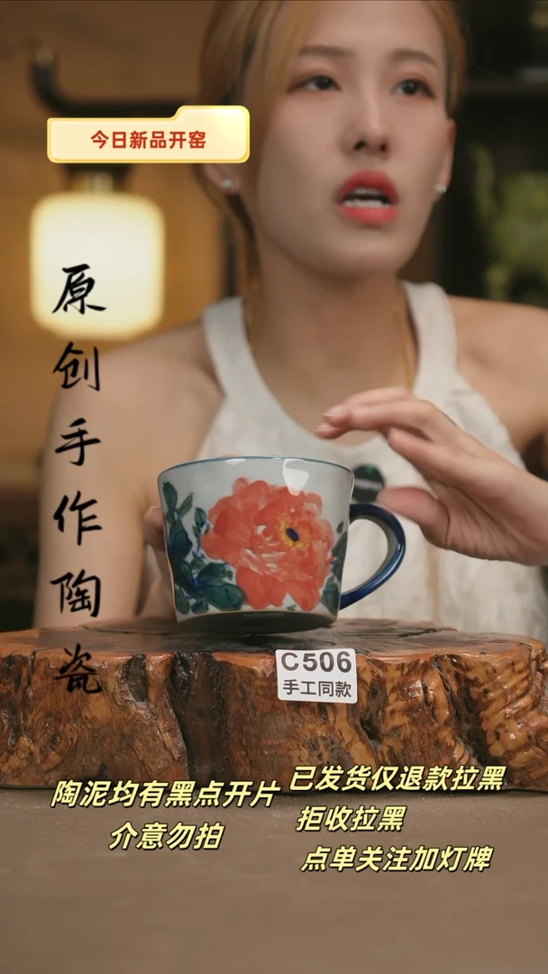 其他C506新十二器瓷器