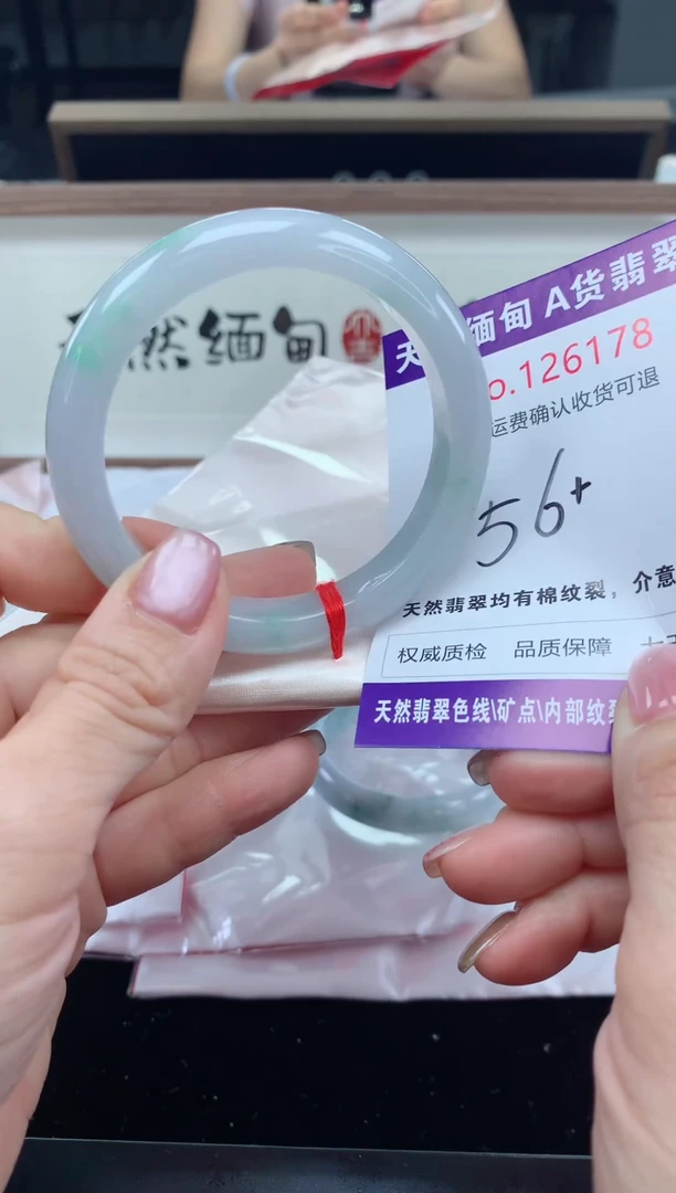 未镶嵌手镯翡翠天然缅甸A货翡翠