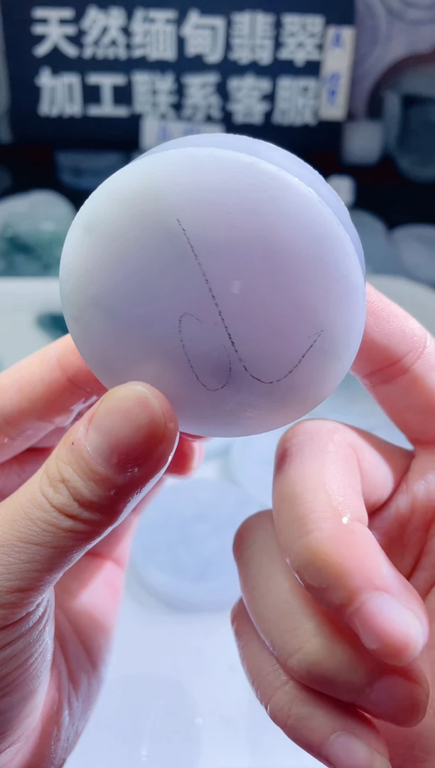 颈饰未镶嵌翡翠4466