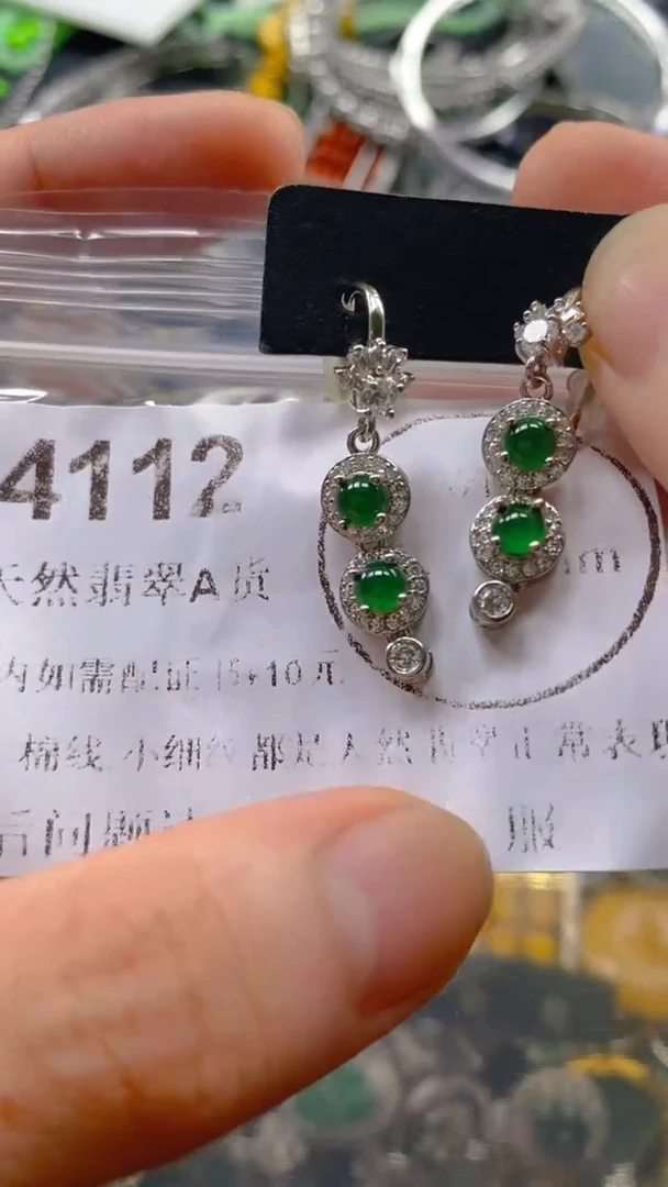 翡翠未镶嵌吊坠(不含链)4112.