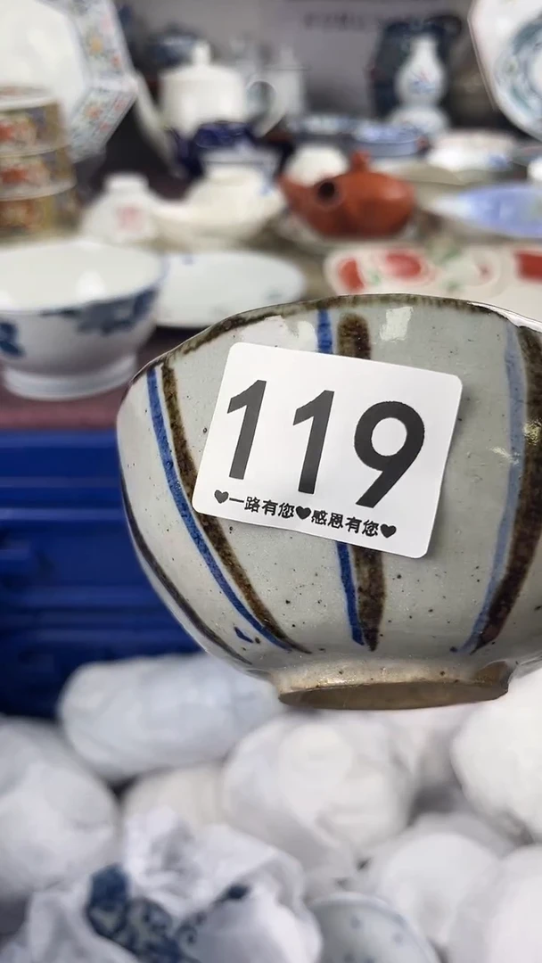 财**呀119