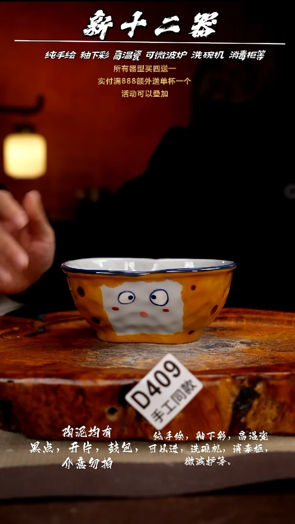 其他D409新十二器瓷器