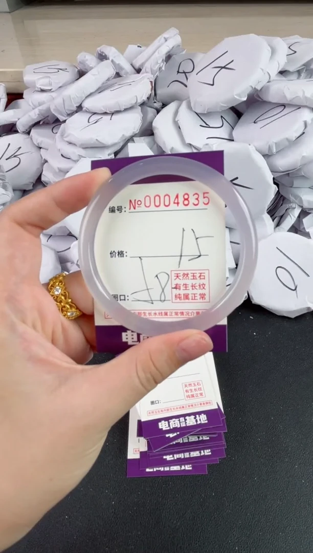 【闪购商品】玛瑙/玉髓手镯未镶嵌4835