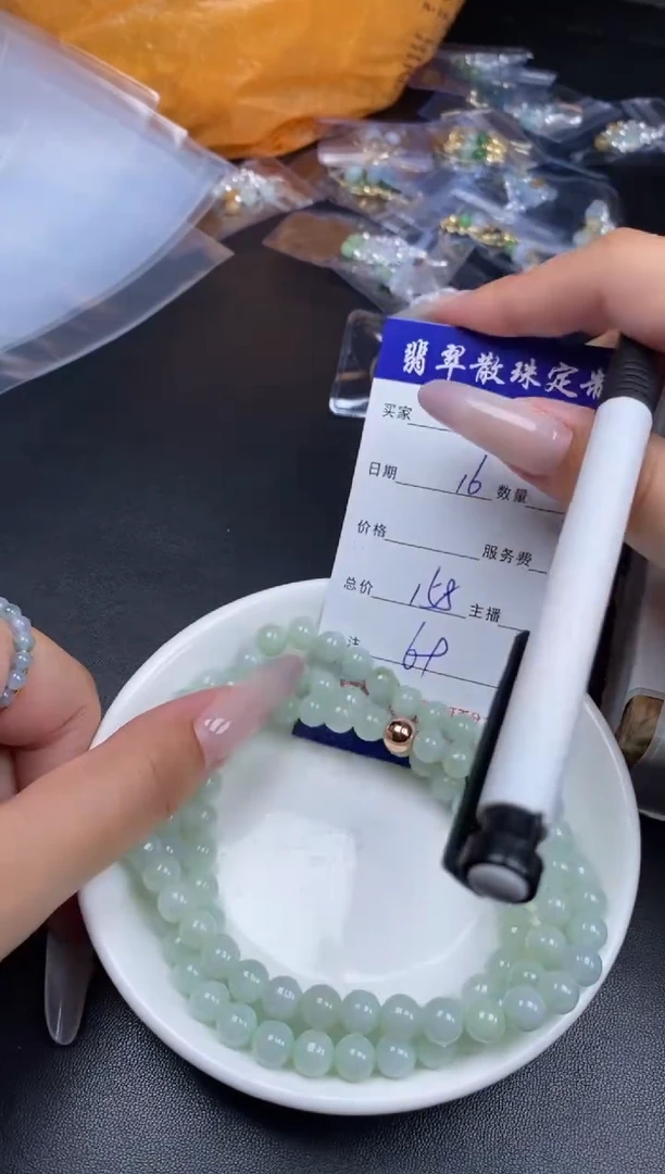 颈饰未镶嵌翡翠贞城散珠批发DIY编制