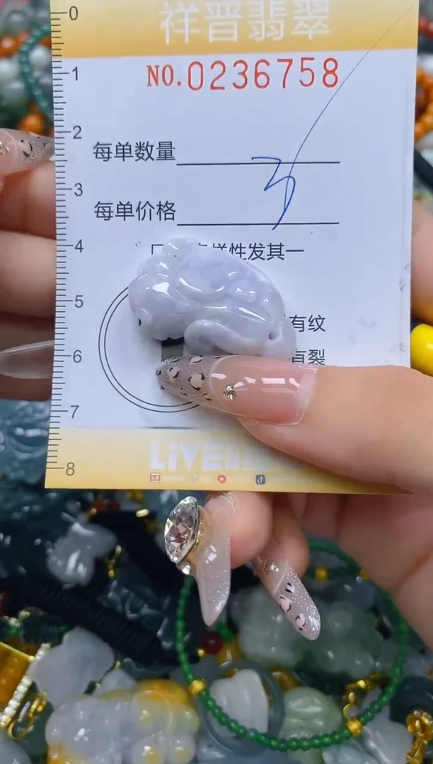 颈饰未镶嵌翡翠闪购0236758