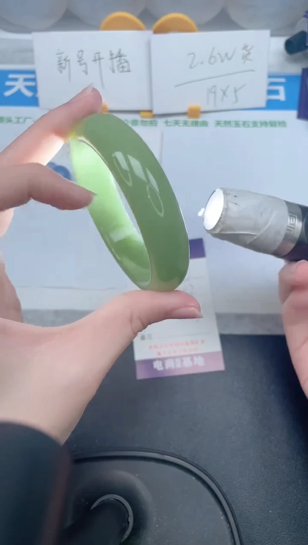 石英质玉手镯未镶嵌256-58.5