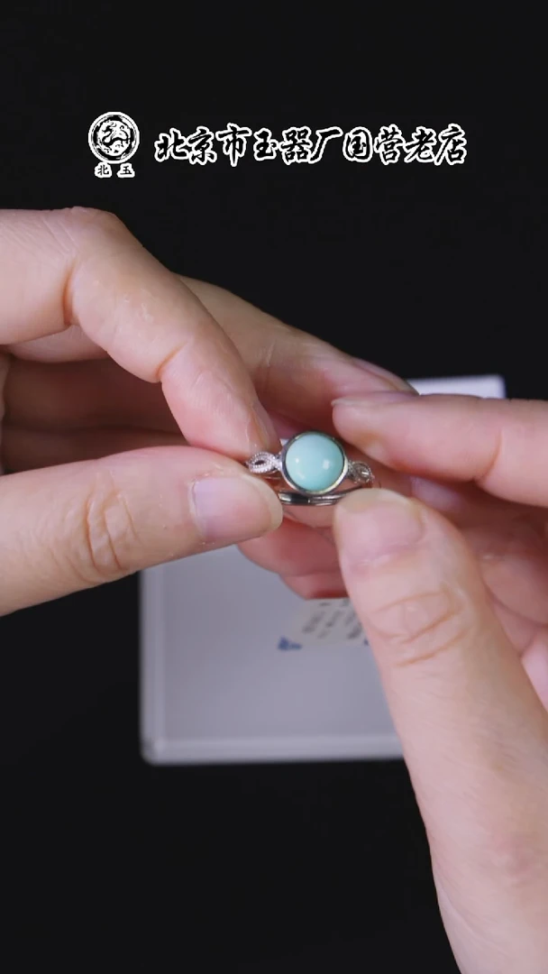 未镶嵌绿松石戒指BY1107FLSF319