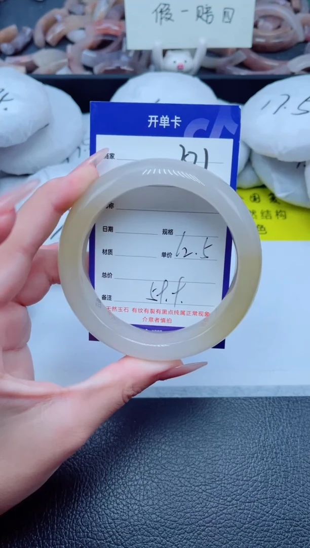 未镶嵌手镯石英质玉（金丝玉）281-62