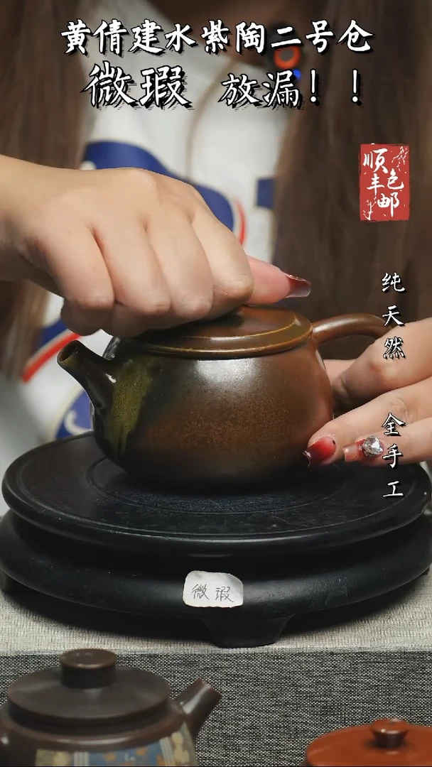 【闪购商品】壶云南建水紫陶微瑕92